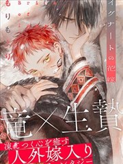 漫画《钢之炼金术师》海报