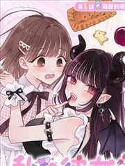 漫画《诛仙》海报