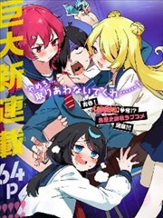 漫画《灌篮高手》海报