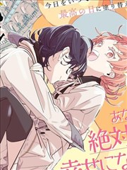 漫画《遮天》海报