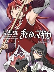 漫画《咒术回战》海报