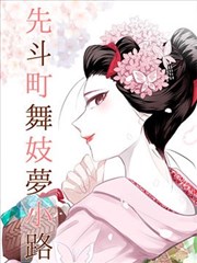 漫画《3月的狮子》海报