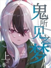 漫画《Re：从零开始的异世界生活》海报