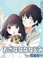 漫画《伊藤润二短篇集》海报