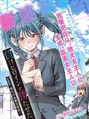 漫画《名侦探柯南》海报
