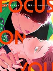 漫画《青之驱魔师》海报