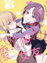 漫画《足球小将》海报