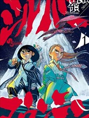 漫画《死亡笔记》海报